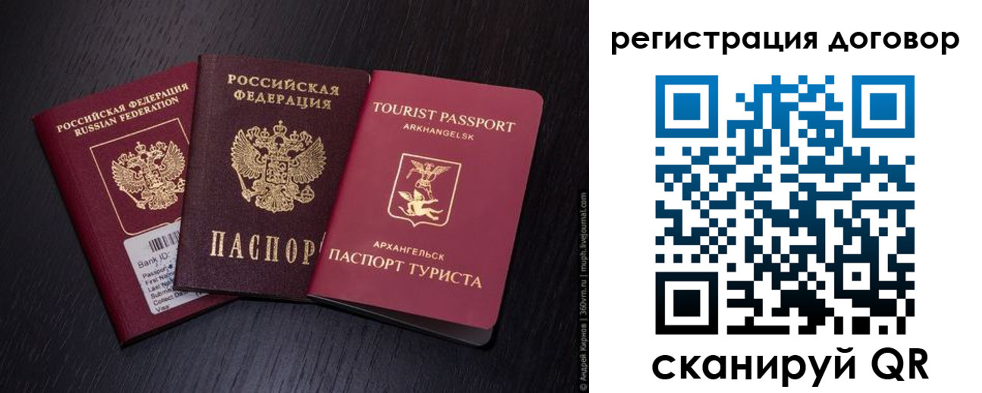 миграционный учет в Юже
